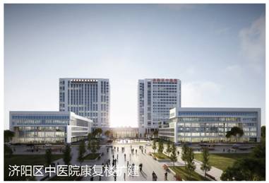 济阳中医院康复楼扩建